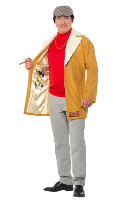 Smiffys Del Boy Only Fools Costume All Themes